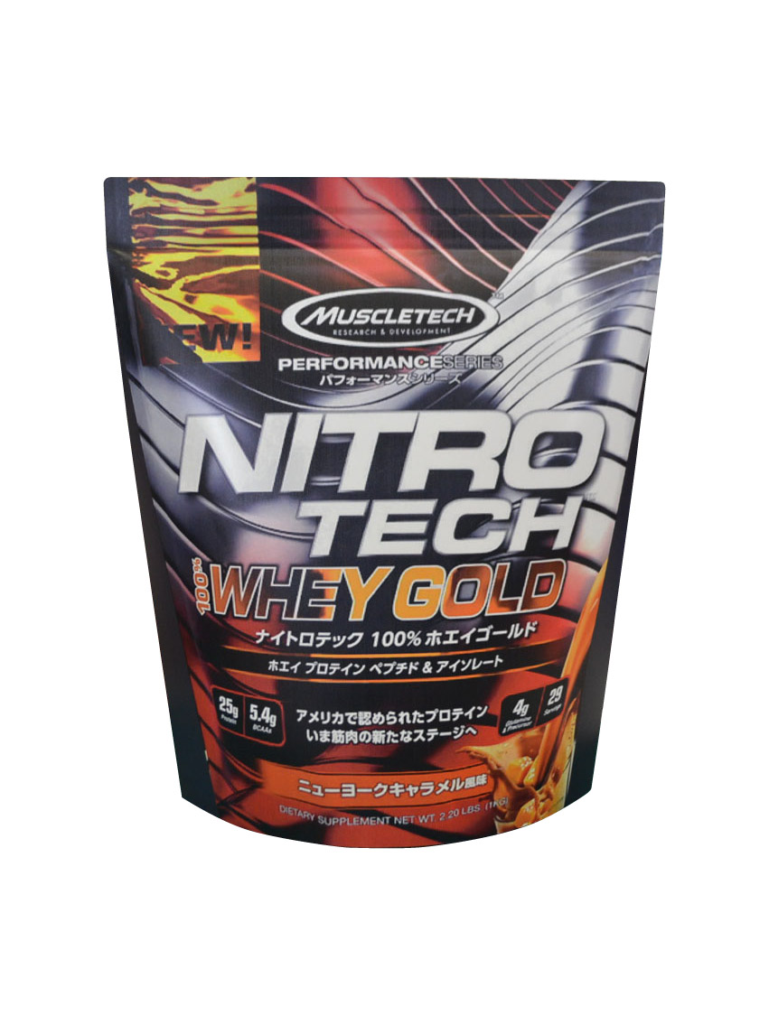 ナイトロテック100％ホエイゴールド(w600)