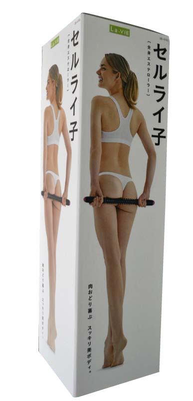 セルライ子（200×700×200）
