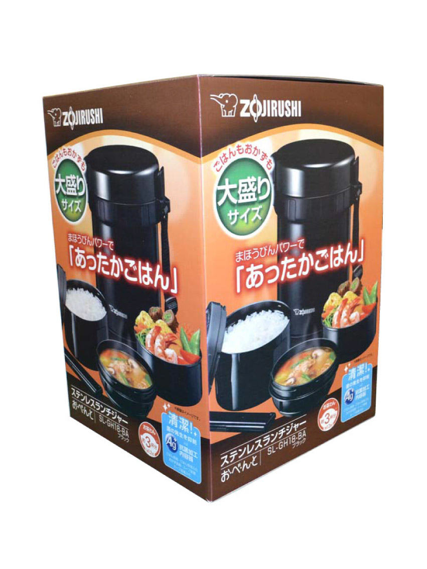 象印ステンレスランチジャーSLGH（420×600×420）