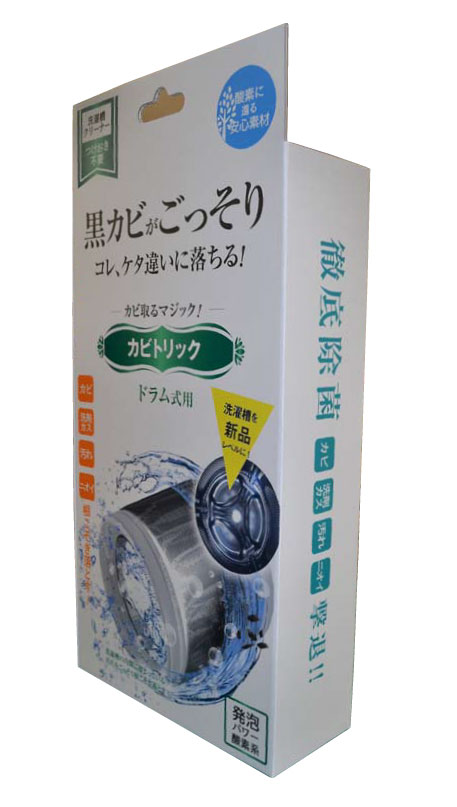 カビトリックドラム式（W430×H900×D170）