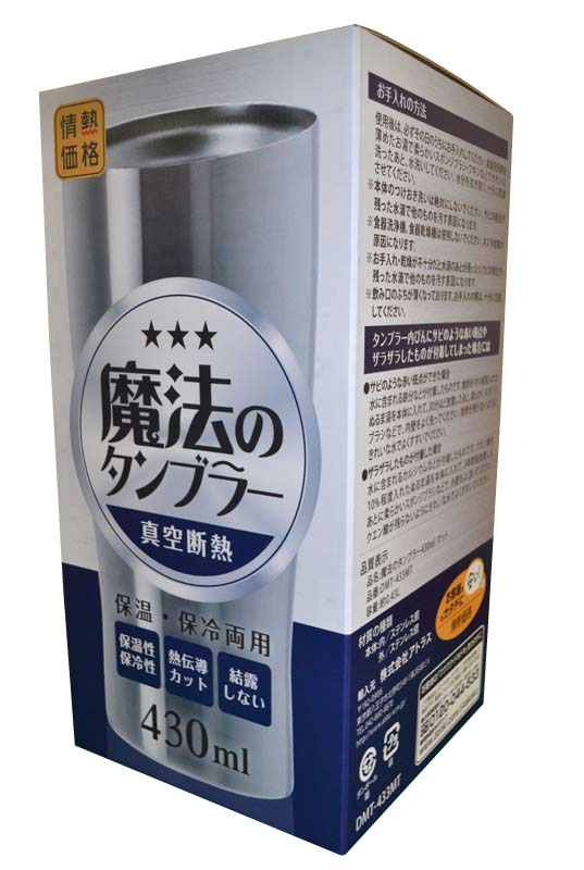 情熱タンブラー430ml（W380×H750×D380）
