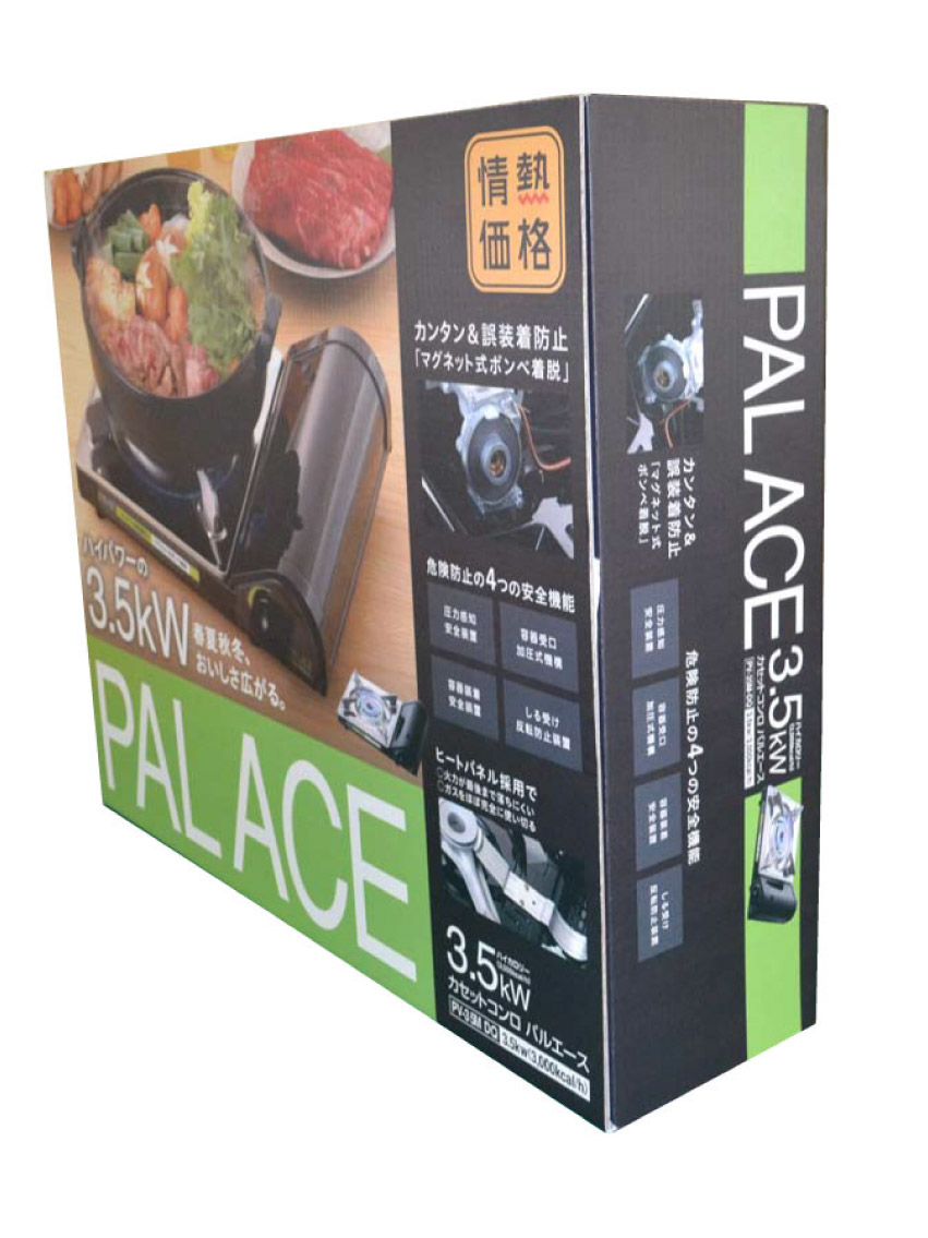 カセットコンロ パルエース（750×190×600）