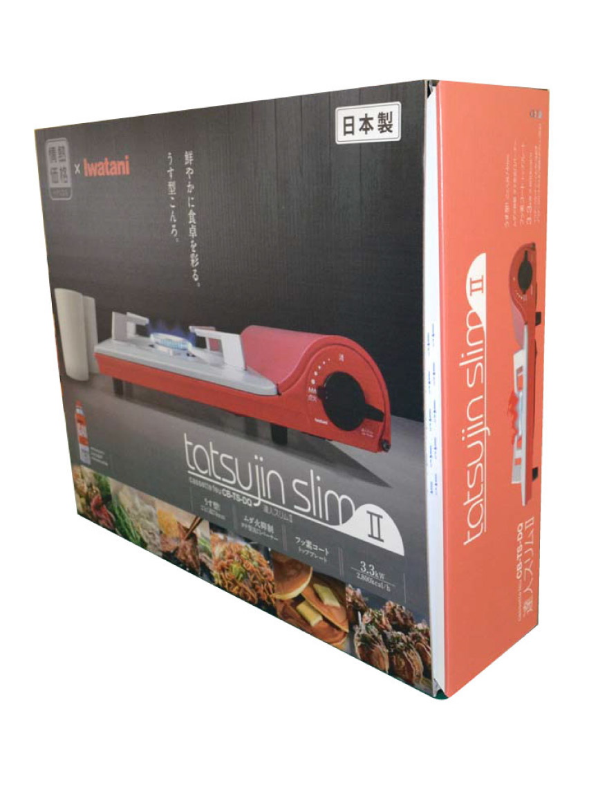 達人スリムⅡ（750×190×600）