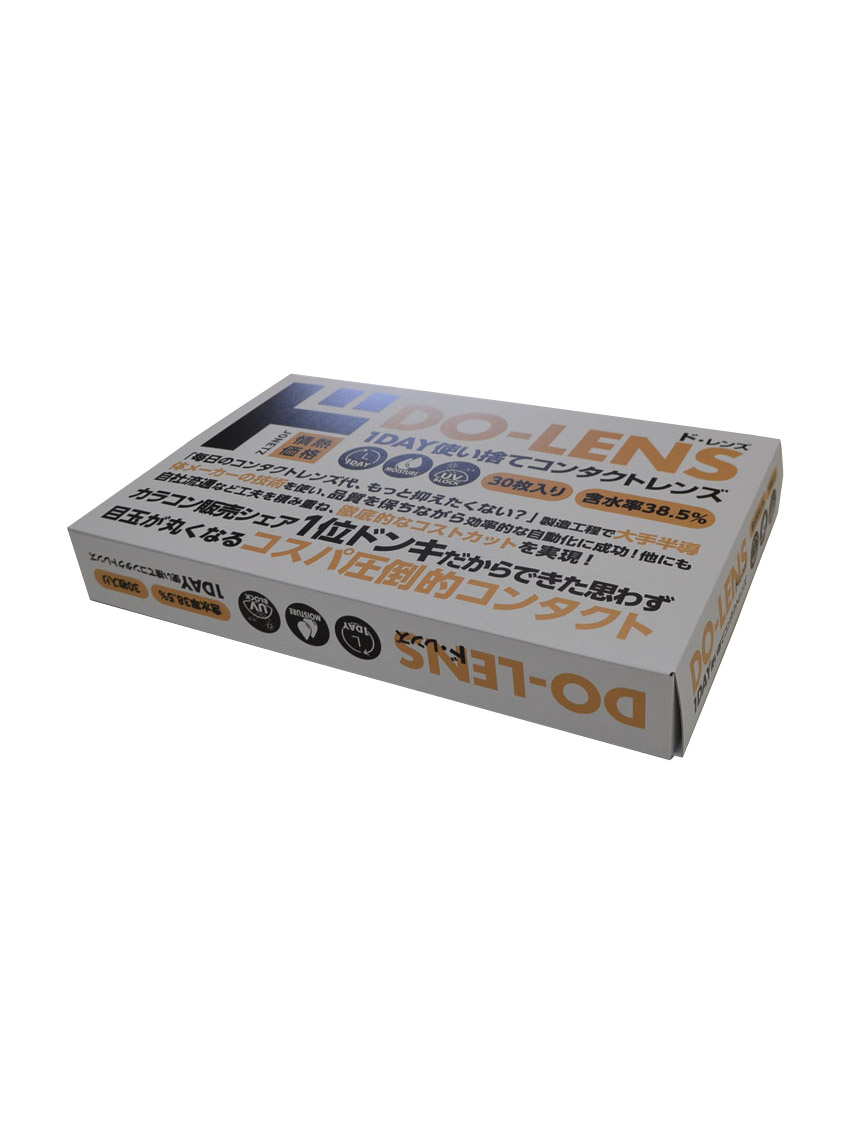 ドレンズ　デカパケ