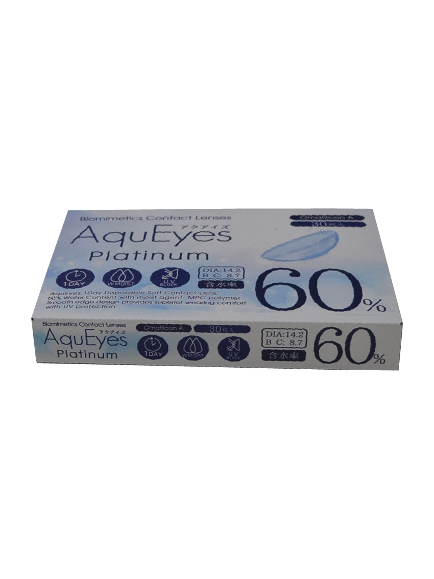 アクアイズ　デカパケ