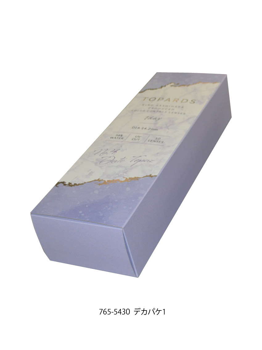 トパーズ　デカパケ