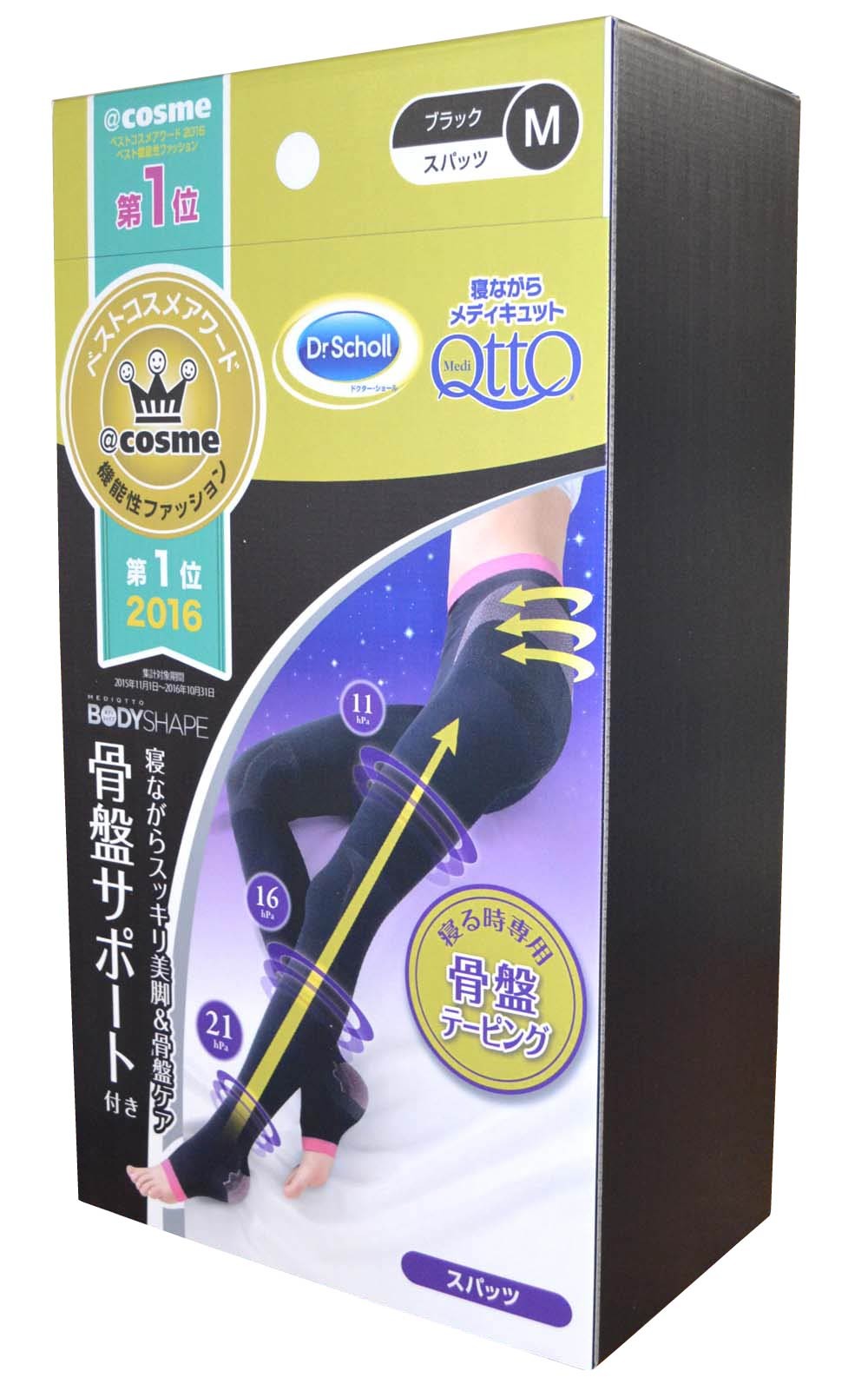 寝ながら骨盤ｻﾎﾟｰﾄｽﾊﾟｯﾂ　W495×H900×D300