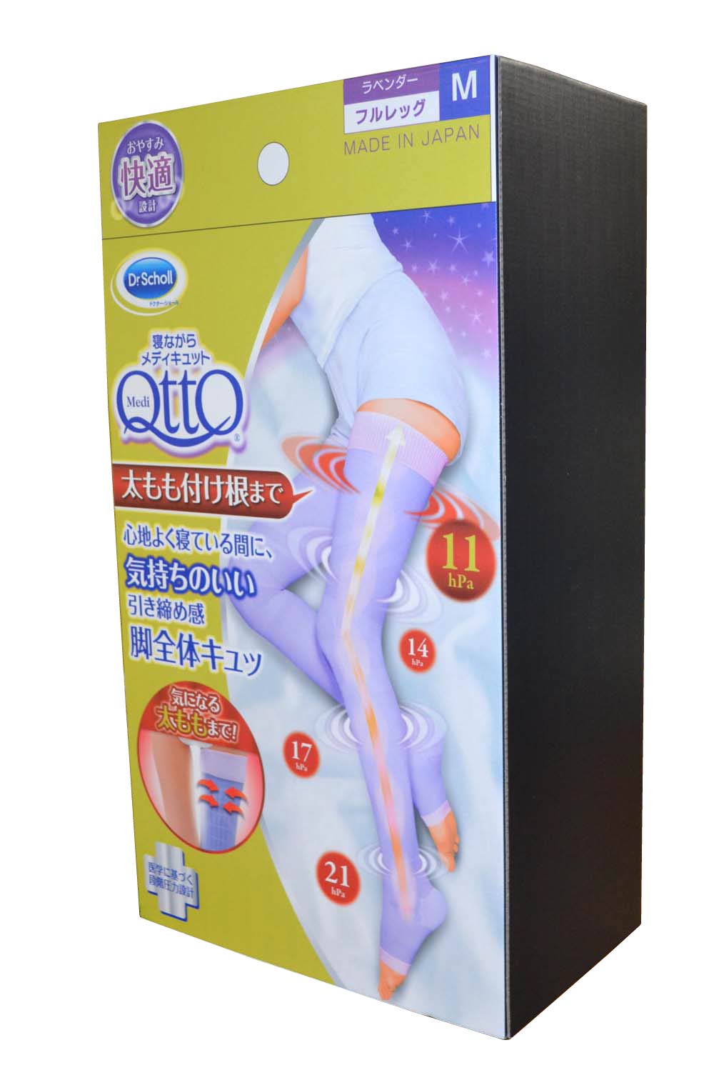 寝ながらﾌﾙﾚｯｸﾞ　W495×H900×D300