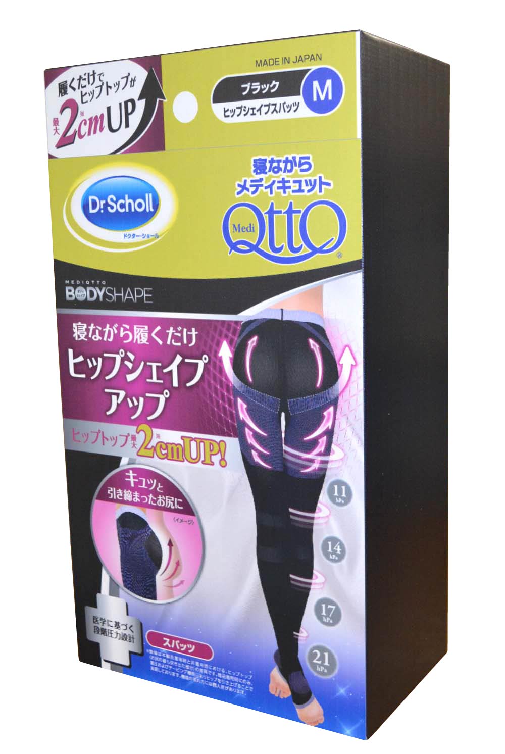 寝ながらﾋｯﾌﾟｼｪｲﾌﾟｽﾊﾟｯﾂ　W495×H900×D300