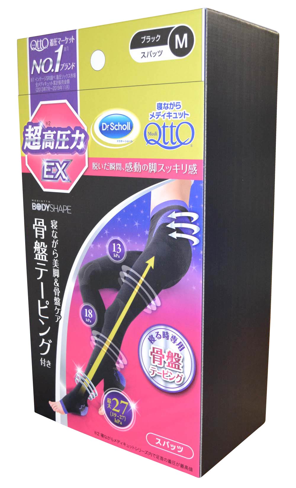 寝ながら骨盤ﾃｰﾋﾟﾝｸﾞｽﾊﾟｯﾂEX　W495×H900×D300