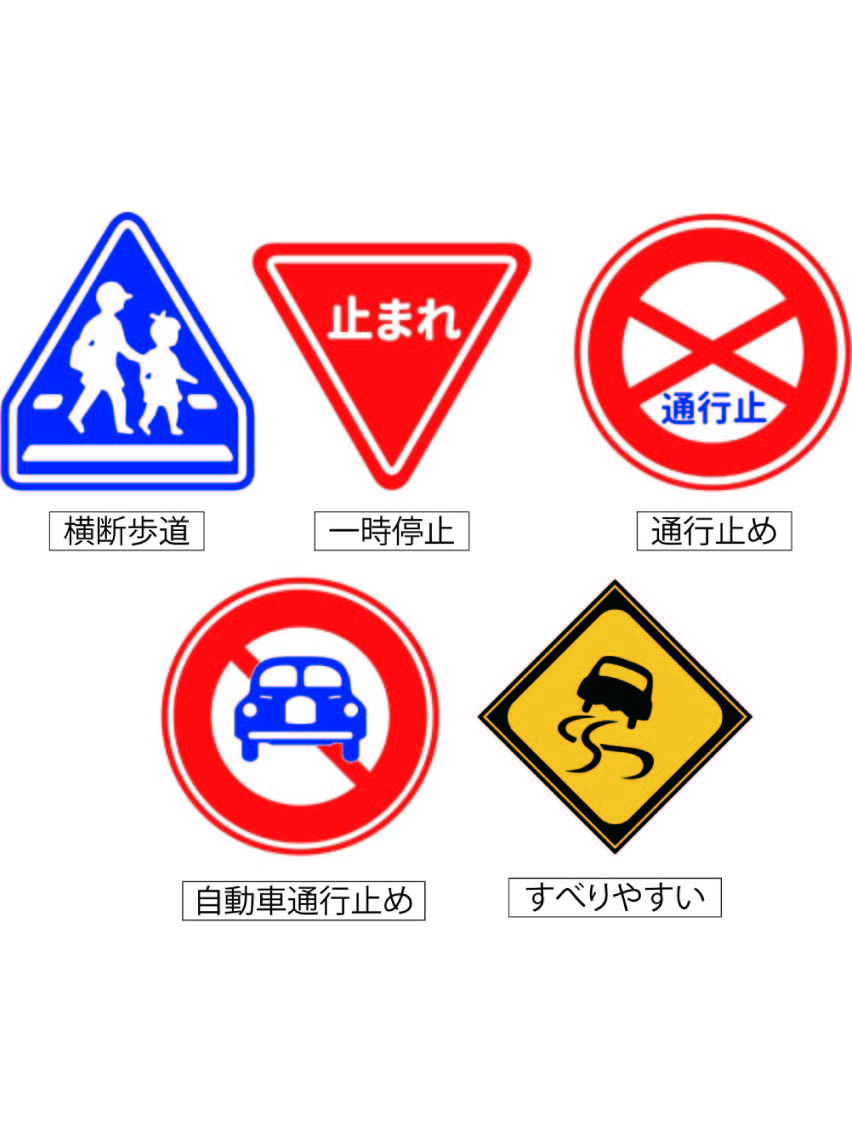 標識サイン （600×600×7）