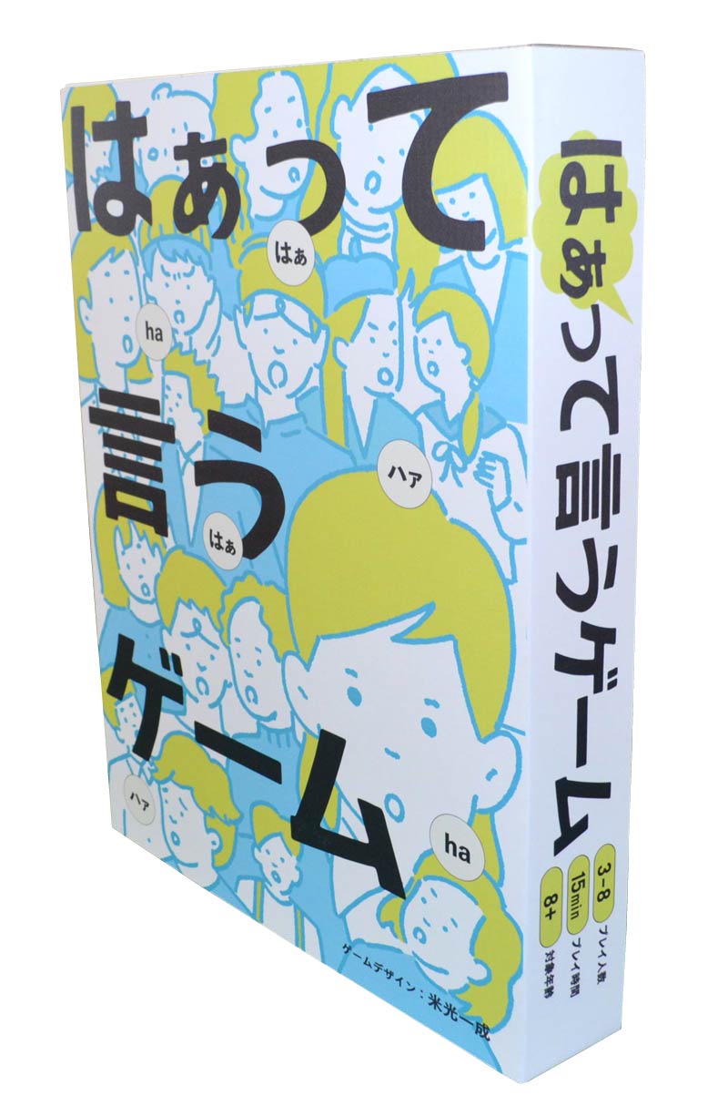 はぁ　デカパケ　W480×H600×D90