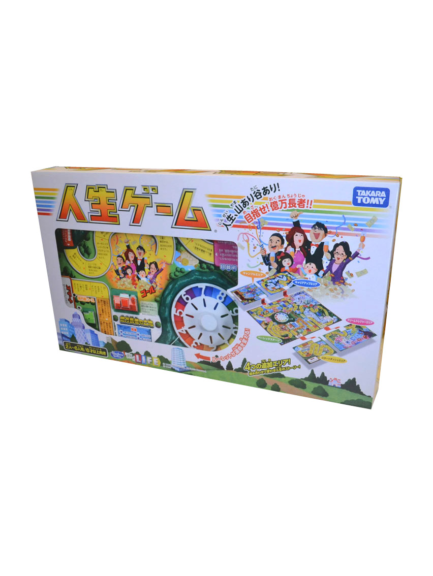 人生ゲームデカパケ（W900×H525×D100）