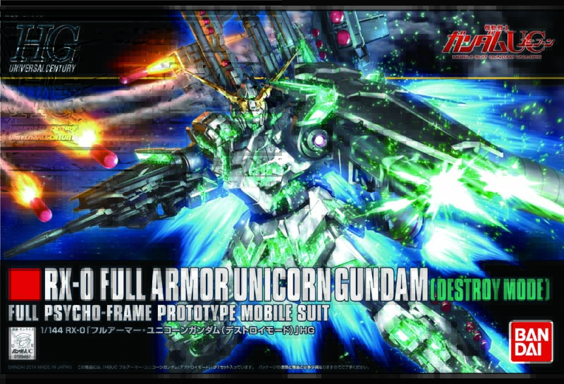 ｶﾞﾝﾌﾟﾗﾃﾞｶﾊﾟｹW900-01（W900×H612×D203）