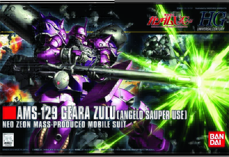 ｶﾞﾝﾌﾟﾗﾃﾞｶﾊﾟｹW900-02（W900×H612×D203）