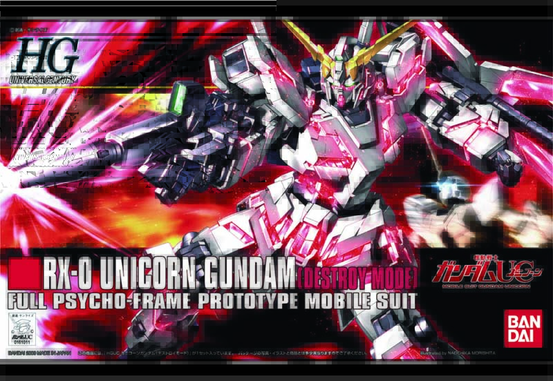 ｶﾞﾝﾌﾟﾗﾃﾞｶﾊﾟｹW900-04（W900×H612×D203）