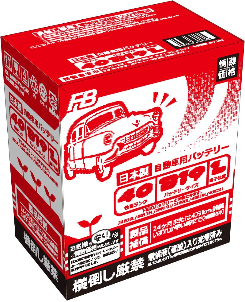 バッテリー（600×710×380）