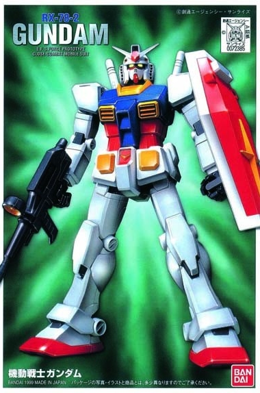 ガンプラデカパケ01（W480×H700×D145）