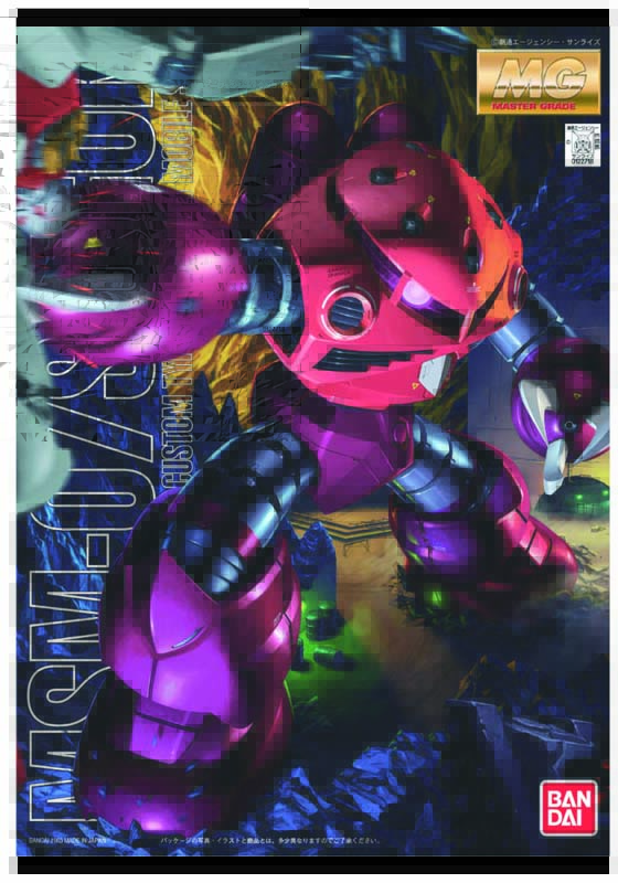 ガンプラデカパケ04（W480×H700×D145）