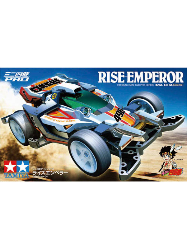 ミニ四駆デカパケA