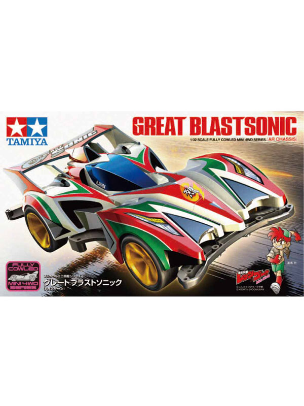 ミニ四駆デカパケC