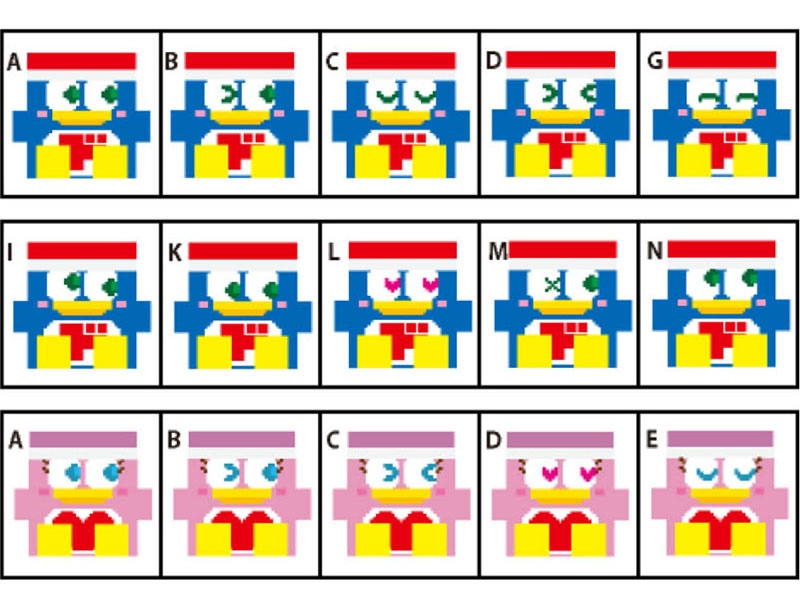 ブロックドンペン　大（W423×H405×D360）