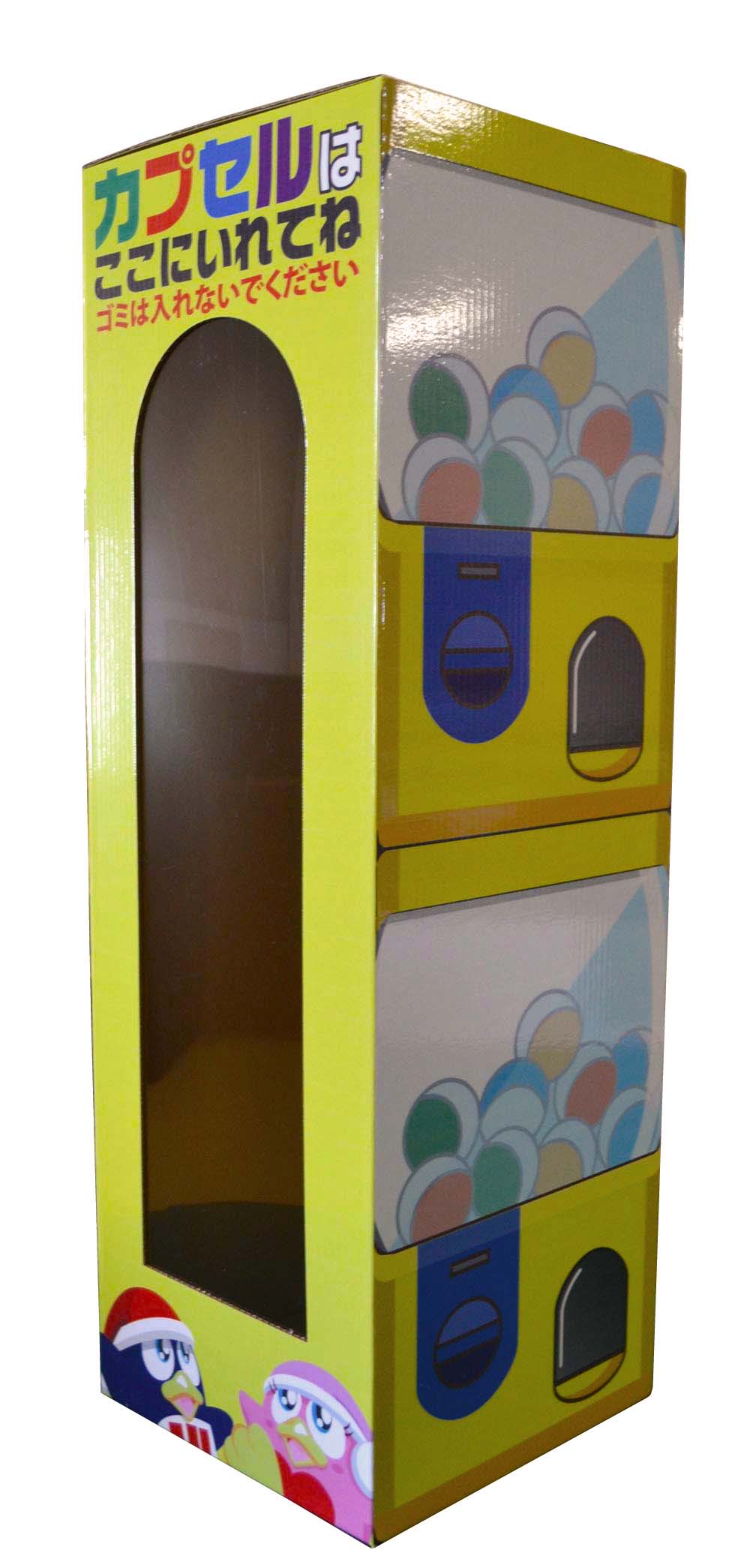 ガチャカプセル空入れ（W300×H900×D300）