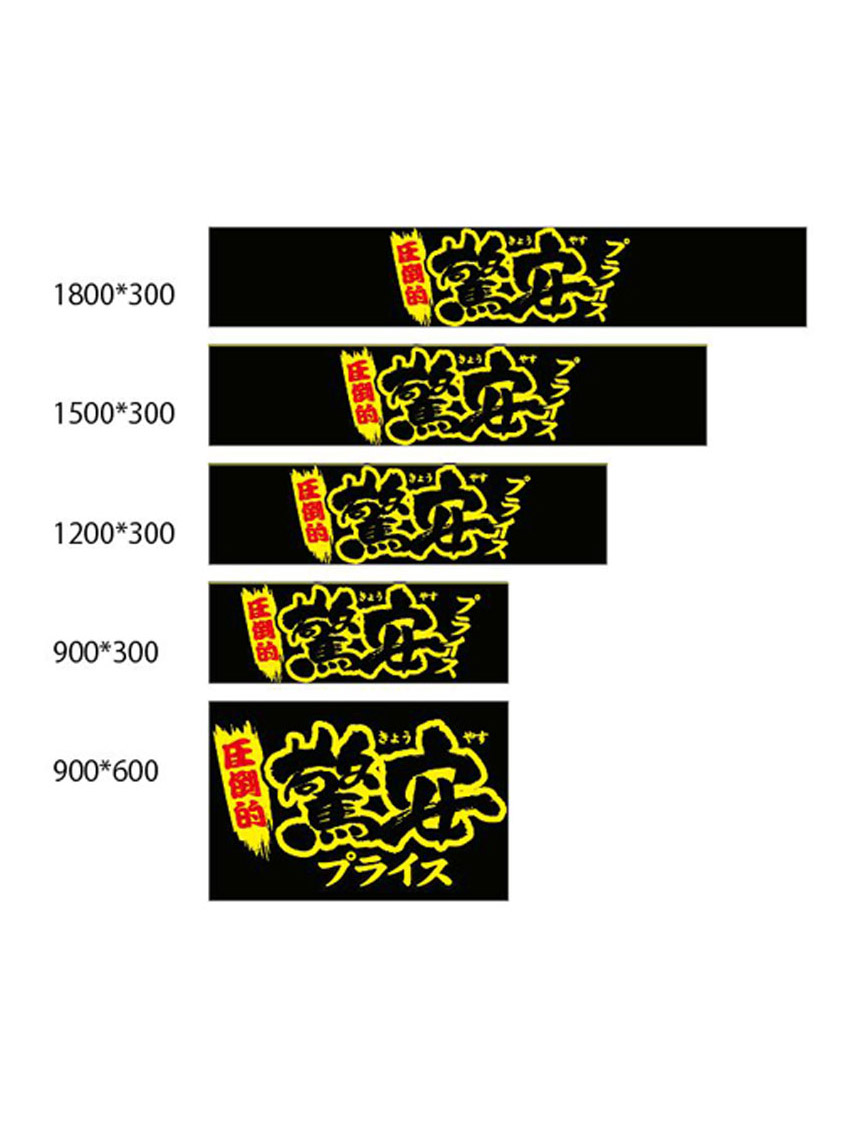 驚安ツール　ルーバー2　黒×黄
