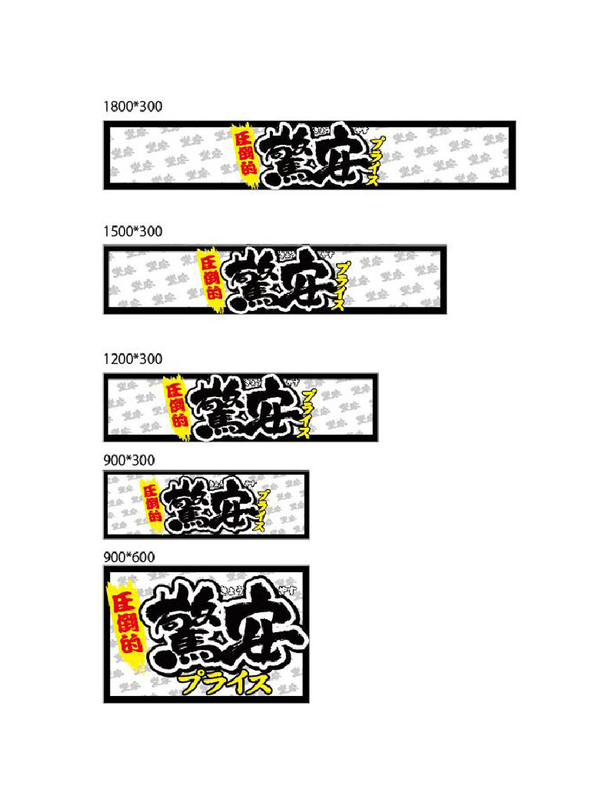 驚安ツール　ルーバー3　白