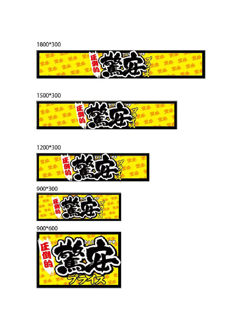 驚安ツール　ルーバー4　黄